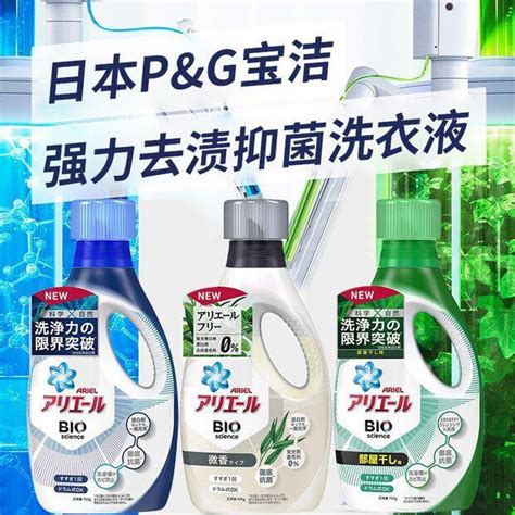 Procter & Gamble Reviews in Japan .
